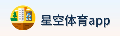 星空体育app logo
